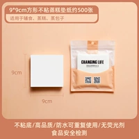 Квадратный, 9см