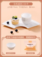 100 лотков из чистой белой бумаги (можно помещать в духовку и фритюрницу)