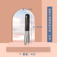 Толстый виниловый ледяной зажим из нержавеющей стали