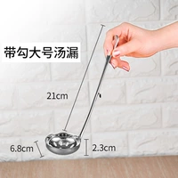 Принесите большую утечку супа