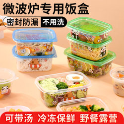 Loshang Disposable Lunch Box Suit Food-Grade Office Worker Take-Out Lunch Box For Home Lunch Box Packaging Box Instant Noodle Bowl