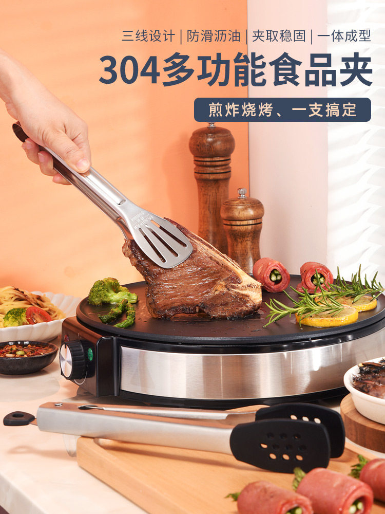 304 stainless steel barbecue clip barbecue bread silicone food anti-scalding food food kitchen fried steak special