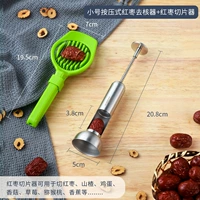 【304】 Небольшое нажатое ядерное устройство+красный отрезок