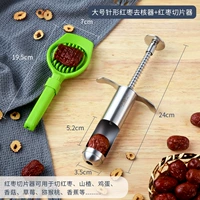 【304】 Большое ядерное устройство с иглой+