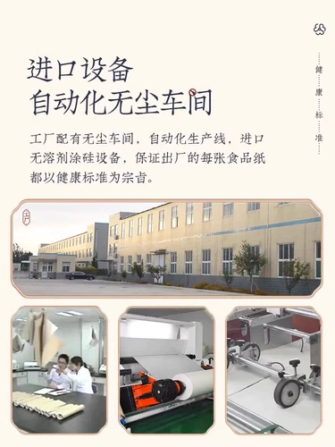 Lou Shangxue Mei Niang бумажный лоток для кексов, форма для выпечки, чашка для кексов, нижний лоток, бумажная подставка, маленькая чашка для торта