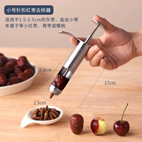 [304] Небольшое игольчатое ядерное устройство (обычные красные даты/вишня в диаметре 2,5 см)