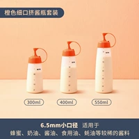 Оранжевый комплект, 3 шт