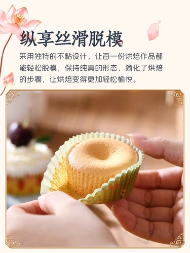 Lou Shangxue Mei Niang бумажный лоток для кексов, форма для выпечки, чашка для кексов, нижний лоток, бумажная подставка, маленькая чашка для торта