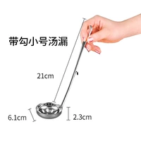 Топ маленькая утечка супа