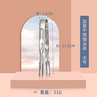 Из нержавеющей стали, большой