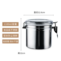 Из нержавеющей стали, 1100 мл