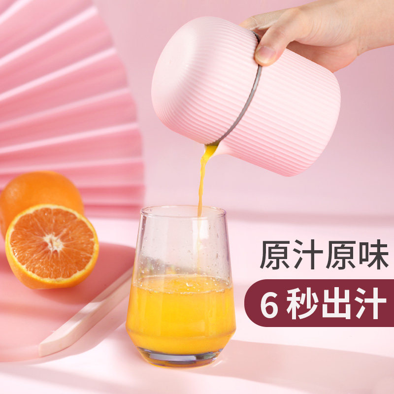 Lou Shang manual juicer Orange juice press Multifunctional pomegranate household lemon hand press cup squeeze watermelon juice artifact