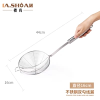 Маленький, 16см