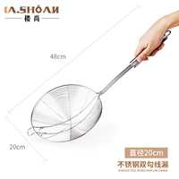 Большой, 20см