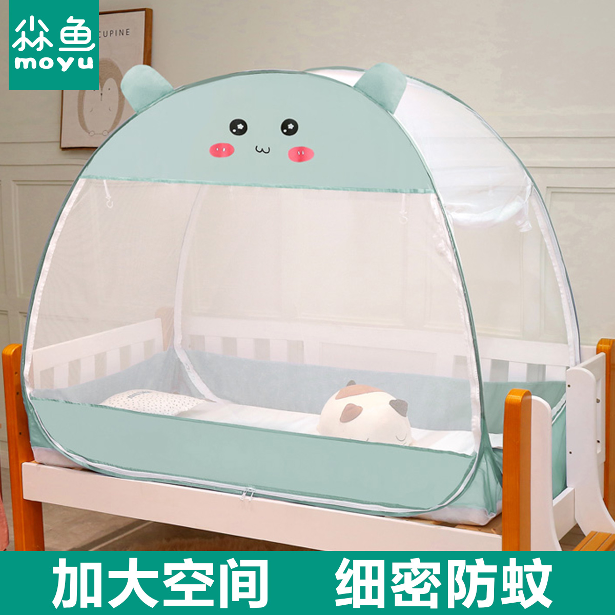 Bed nets for children small beds 85 * 165 * 80 * 160 * 70 * 170 * 90 * 180 * 95 * 95 Kindergarten baby mosquito protection