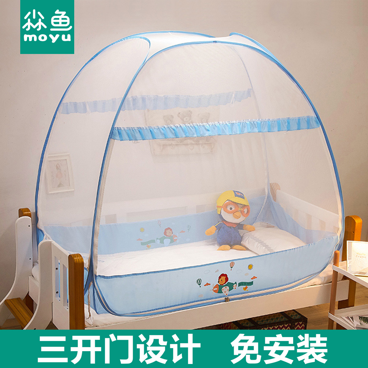 Children's small bed mosquito net is free of installation 82*162 three doors 80*180*90*160*70 baby mosquito cover primary school students