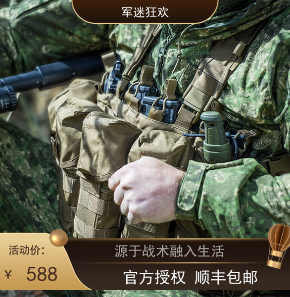 DA raider raid action Helicon guardian chest hanging chest equipment tactical bag vest outdoor combat