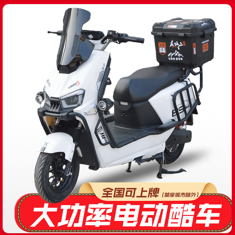 New 72V Electric Motorcycle with High Power, High Speed, Long Range, 60V Lithium Battery, Long-Distance Riding, Delivery, and Hill Climbing Electric Scooter