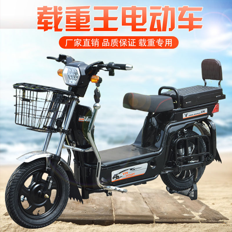 Load King Electric Vehicle Hercules Cargo Takeaway 60V72V New National Standard Delivery Battery Vehicle Vehicle Tram Roadmaster