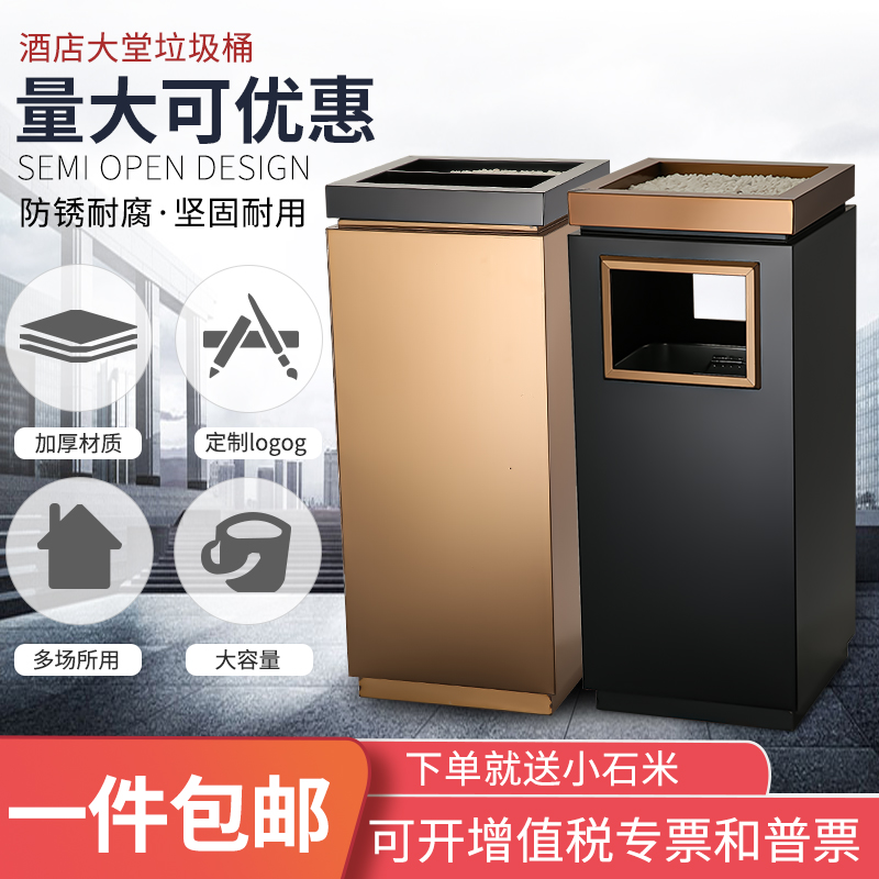 Stainless steel trash can Hotel lobby vertical high-end shopping mall elevator entrance Outdoor ashtray bucket classification peel box