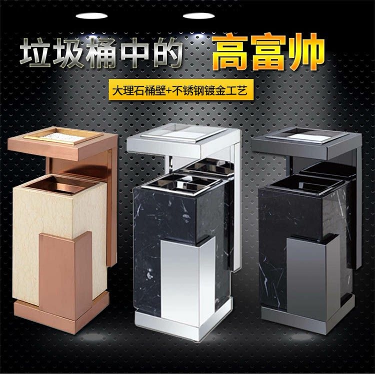 Hotel Lobby Marble Trash Cans Stainless Steel Guesthouses Hall Lift Entrance Outdoor European-style Vertical with Ashtray Cigarettes