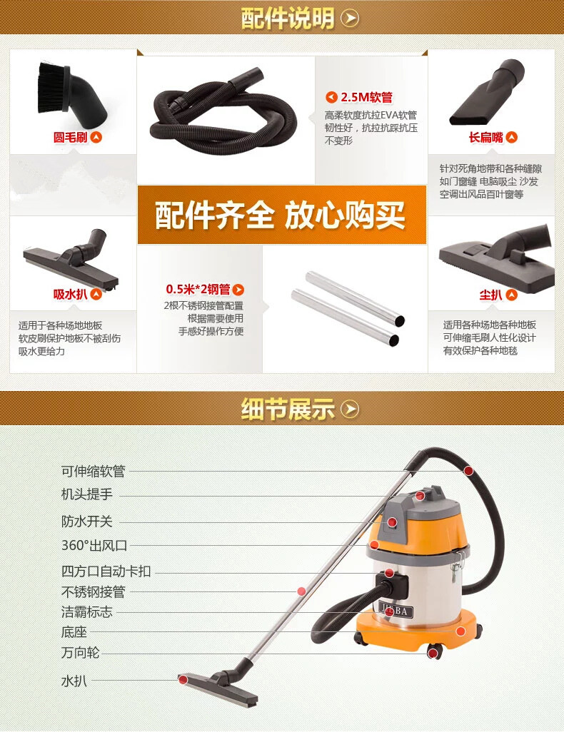 Máy hút bụi Jieba Máy hút bụi BF501 nhà công suất cao thương mại rửa xe công nghiệp đặc biệt 30 lít - Máy hút bụi motor hút bụi