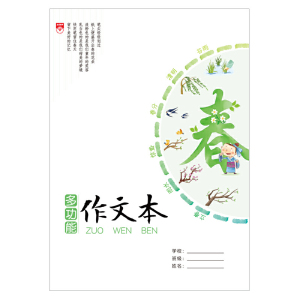 2020春小学教材全练一年级数学下江苏版 赠小学生一年级必背古诗文46篇笔记本+多功能作文本（套装共3册）