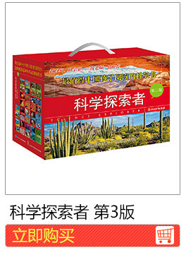 Big Cat English Mared Reading First Class (3 тома)