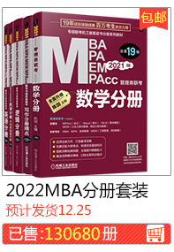 2022 МБА Урегулирование