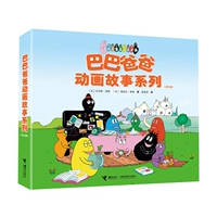 【Все 8 тома】 История анимации