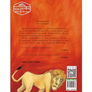 给孩子的德语名诗：手套（德语文学大师席勒写给孩子的诗，人的尊严和荣誉感，不容他人肆意侵犯）