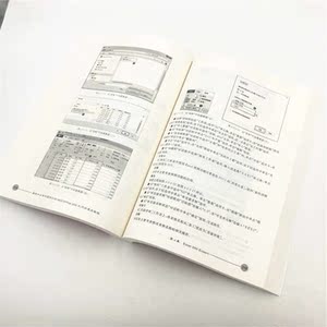 微软办公软件国际认证MOS Office 2016大师级通关教程