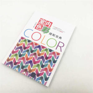 室内色彩搭配宝典