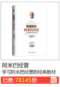 Амеба бизнес