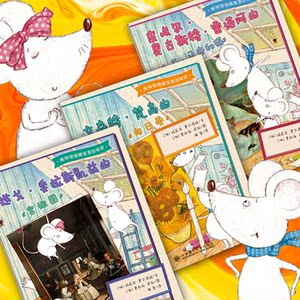 博物馆储藏室里的秘密 迭戈·委拉斯凯兹的 宫娥图
