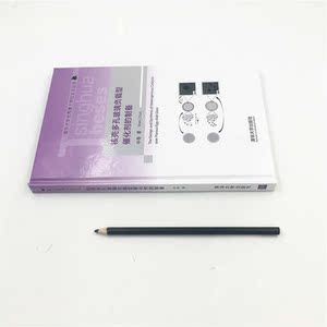 核壳多孔玻璃负载型催化剂的制备
