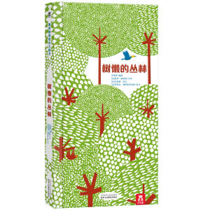 *美地球绘本-树懒的丛林