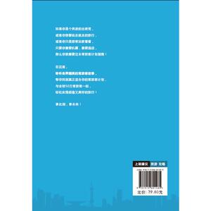 飞客攻略007