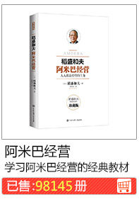 Амеба бизнес