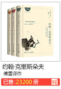 Джон Крисдов