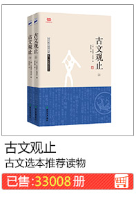 Гу Венгуаньжхи