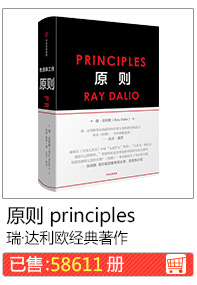 原则 principles