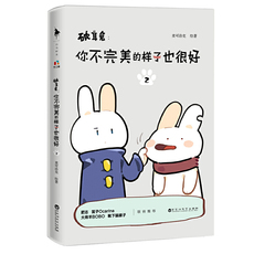 Книги комиксов 【Dangdang в подарок складной