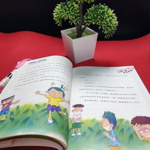乌龙小学的唐诗游乐园：无敌转学生王维（台湾“好书大家读”大奖作家阿德蜗新作，风靡台湾的校园喜剧+让孩子惊喜的