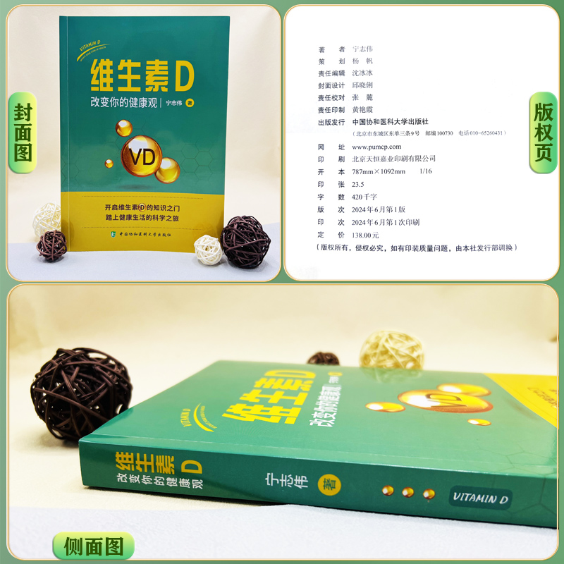 BULKSUPPLEMENTS.COM DIM Capsules：揭秘DIM（Diindolylmethane）的神奇功效，改变你的健康之旅！