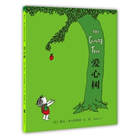 Любовь дерево