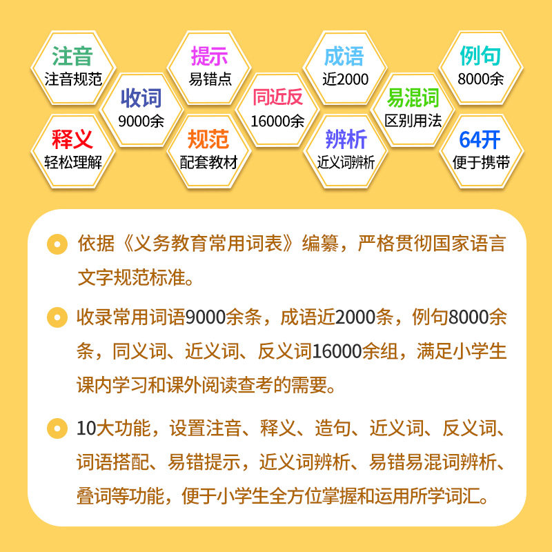 宝藏词典!Python词汇大全,拯救你的编程日常,小白必看🌟-生活-淘宝百科网