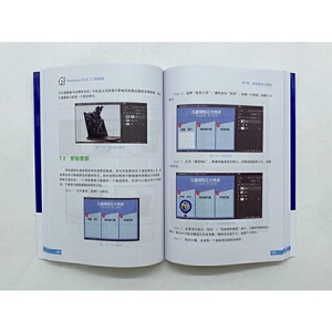 Photoshop CC 从入门到精通
