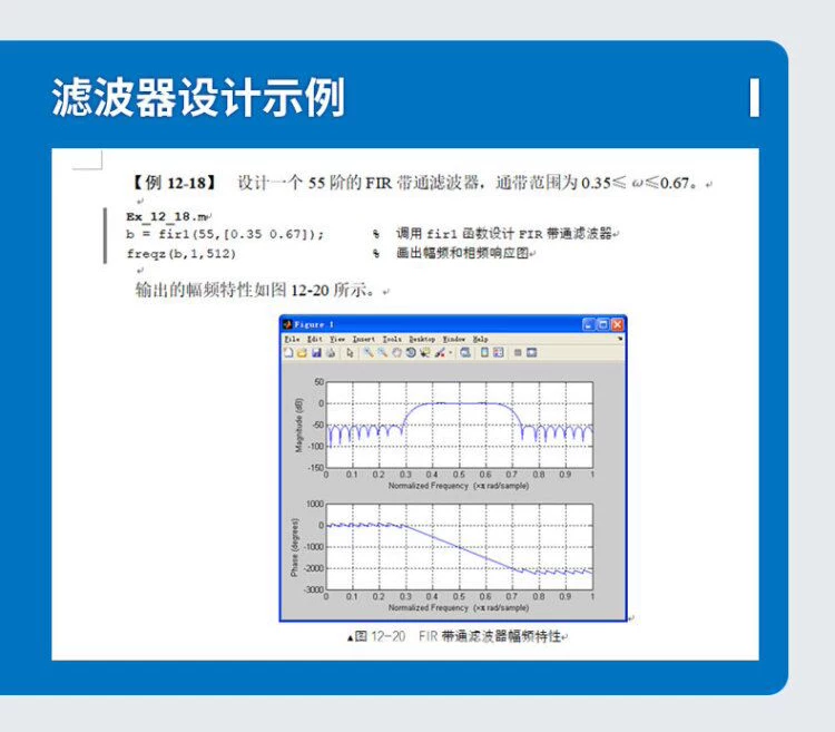 Dangdang.com 2024 new version of MATLAB from entry to proficiency 2nd edition Numerical calculation symbolic calculation visualization Beginner's reference book matlab mathematical modeling application manual self-study a general tutorial book genuine