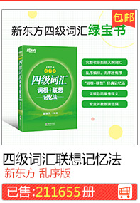 Словарь 4 -го уровня. Метод памяти Lenova Lenova